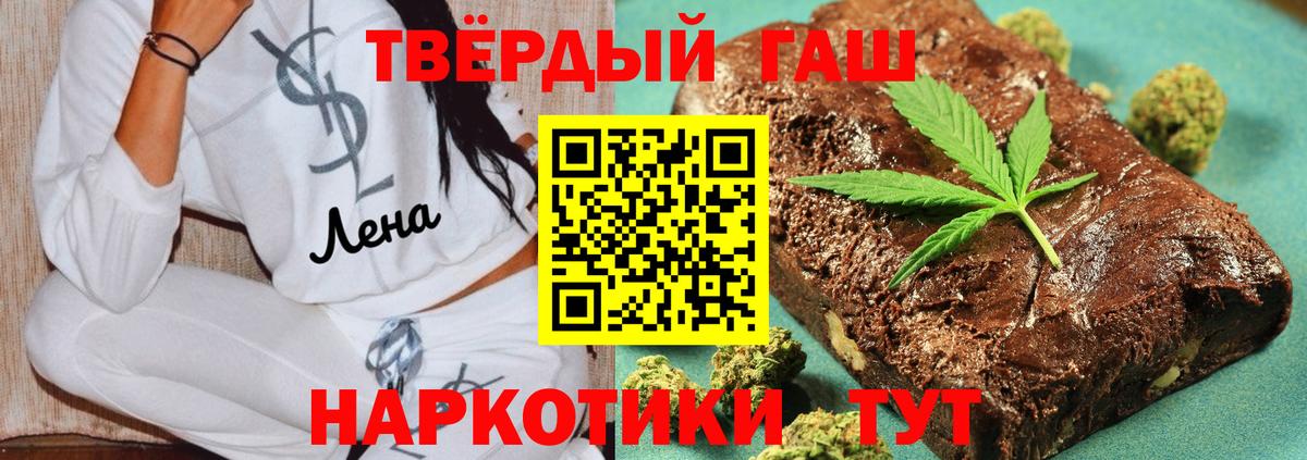 Конопля Йошкар-Ола