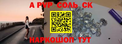 бутират Краснокаменск