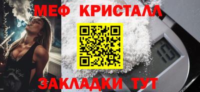 mdpv Краснознаменск