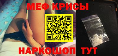 бутират Краснокаменск