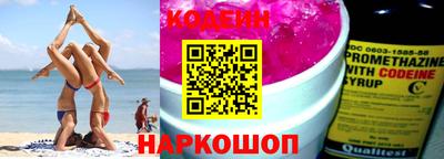 бутират Краснокаменск