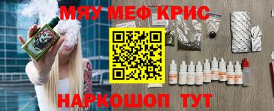 бутират Краснокаменск