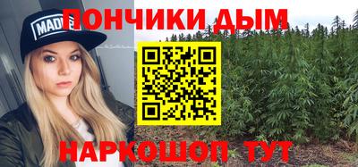 бутират Краснокаменск