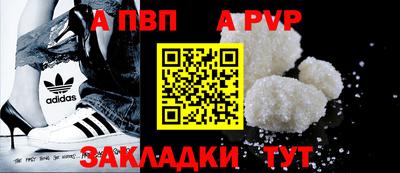 mdpv Краснознаменск