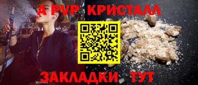 бутират Краснокаменск