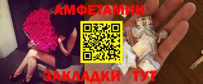 бутират Краснокаменск