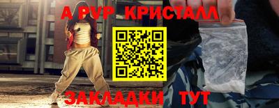 mdpv Краснознаменск