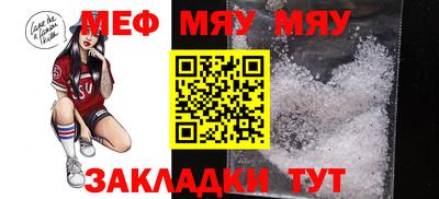 бутират Краснокаменск