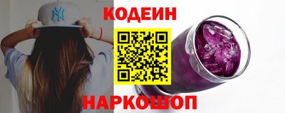 бутират Краснокаменск