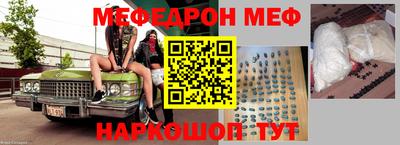 бутират Краснокаменск