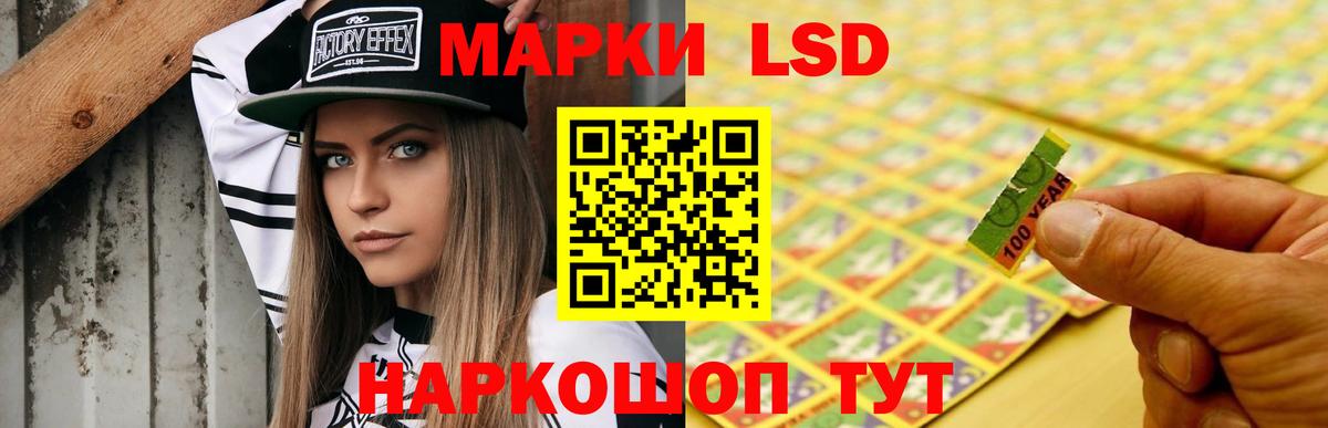ЛСД экстази ecstasy  Вход с VPN  Йошкар-Ола  ЛСД экстази ecstasy 