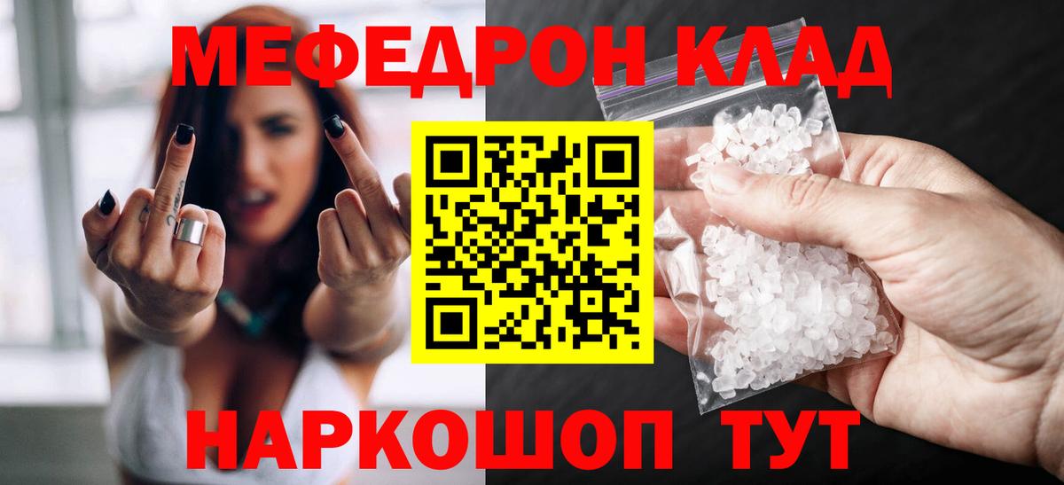 МЯУ-МЯУ VHQ  Вход с VPN  Меф  МЕФ 4 MMC  Йошкар-Ола 