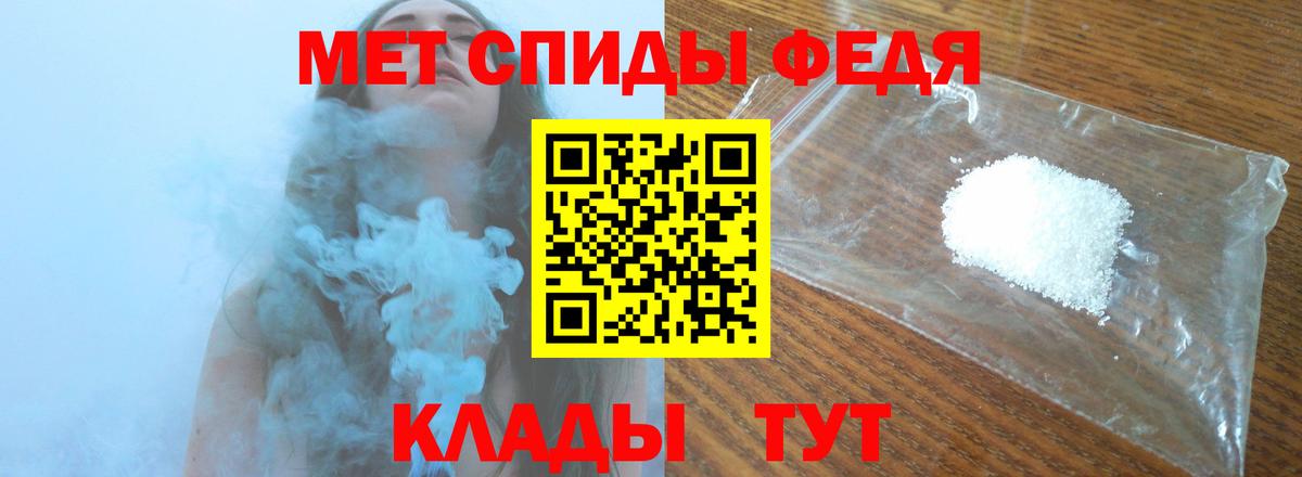 МЕТАМФЕТАМИН мет  МЕТАМФЕТАМИН мет  Йошкар-Ола  Вход с VPN 