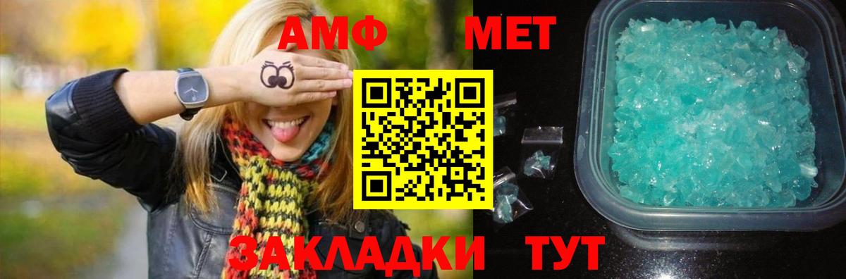 Первитин витя Йошкар-Ола