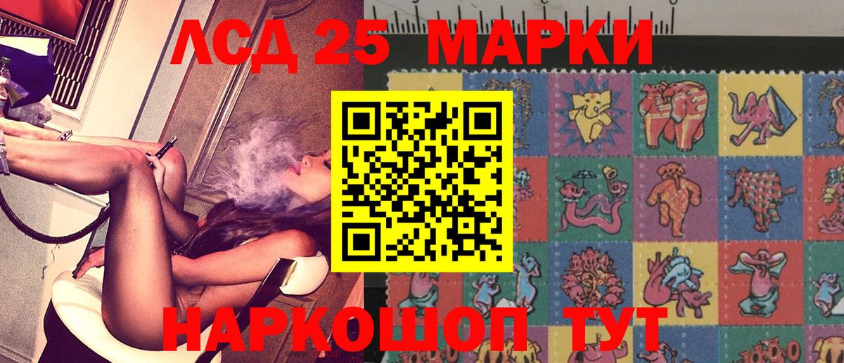 Марки NBOMe 1,8мг  Вход с VPN  Марки NBOMe 1,8мг  Йошкар-Ола 
