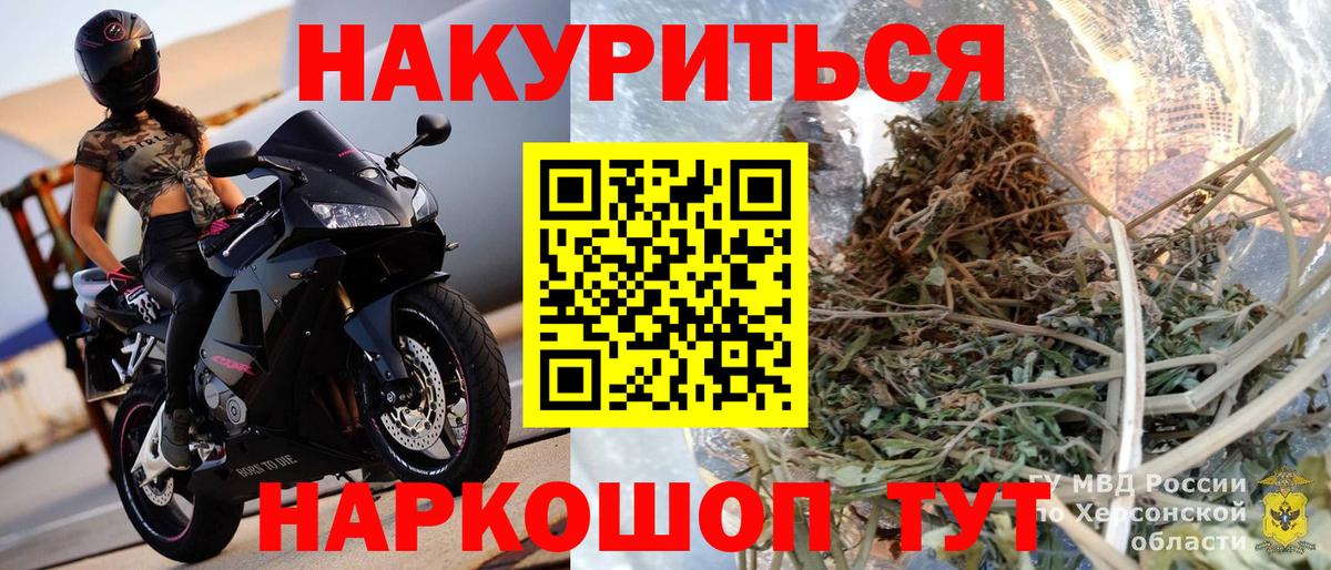 Йошкар-Ола  Марихуана семена  Канабис Bruce Banner  Бошки Шишки MAZAR  Вход с VPN 